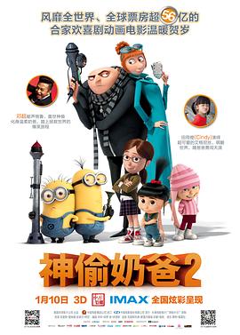 媳妇的全盛时代